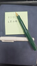 【新春礼物】Kaweco 德国卡维克  德国进口 Classic系列 钢笔 经典复古运动系列 练字书法学生礼盒装绿色 EF 实拍图