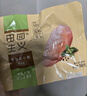 田园主义低脂肪速食减鸡胸肉健身脂代餐即食高蛋白零食品轻食鸡肉50g*15袋 实拍图