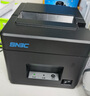 新北洋（SNBC）RP80 80mm热敏小票打印机 USB 京东美团饿了么外卖餐饮超市零售自动打单机 带切刀 黑色 实拍图