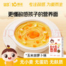 婴享儿童面条无小麦无麸质营养含婴儿宝宝辅食谱 玉米胡萝卜味240g 实拍图