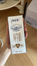 蒙牛特仑苏纯牛奶250ml*12盒 送礼盒装 整箱牛奶 实拍图