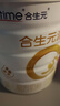 合生元（BIOSTIME）【品牌直供】派星原超级金装婴儿配方奶粉1段800g/700g 1罐700克 实拍图