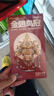 拼酷（piececool）金翅鸟冠凤冠3D立体金属拼图模型家居装饰生日情人节送女朋友礼物 实拍图