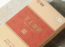 百年木仓中粮中茶湖南安化黑茶 茯砖茶手工金茯1kg 茶叶自己喝 实拍图