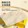 丝飘悬挂式抽纸 臻柔至享4层 250抽*4层M码 加大加量1000张 小黄鸭系列整箱装12提 实拍图
