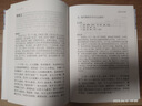 墨子译注/中国古代名著全本译注丛书 实拍图