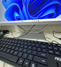 AOC国家补贴20%大师926Pro 23.8英寸商用家用办公一体式台式电脑(12代N95 16G 512G WiFi 商务键鼠)黑 实拍图