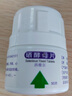 灵泰西维尔硒酵母片50片/瓶 实拍图