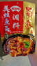 蜀香 美蛙鱼头调料300g 火锅底料麻辣味四川鱼火锅冷锅鱼开店商用 实拍图