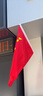 格立特（gelite）户外国旗五星红旗带杆中国壁挂斜插式挂墙上底座支架固定门口店铺商场室外马路灯杆道旗 4号带旗杆 实拍图