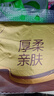 清风抽纸 原木金装4层 80抽6包S码 亲肤无刺激 卫生纸巾 餐巾纸 实拍图