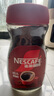 雀巢（Nestle）【代言人丁禹兮同款】咖啡醇品速溶美式黑咖啡粉0糖0脂*燃减200g 实拍图
