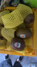佳沛(zespri) 新西兰进口奇异果绿心猕猴桃新鲜水果礼盒包邮源头直发 16粒装 优选果 单果约88-114g 实拍图