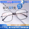 依视路（ESSILOR）男女款商务超轻镜框可配依视路镜片光学近视定制防蓝光平光眼镜 钛+金属-全框-4004BK-黑色 镜框+依视路膜岩高清1.60现片 实拍图