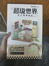 若来（Rolife）超级世界厨房生日圣诞礼物女生diy小屋文创桌面摆件 实拍图