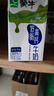 蒙牛低脂高钙牛奶250ml*24盒 每100ml含125mg钙 健身伴侣 整箱牛奶 实拍图