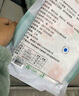 乐乐鱼（leleyu）智能拼音学习机儿童玩具声韵母幼小衔接拼音早教有声挂图生日礼物 实拍图