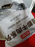 恒都 秘制拌肉250g*4 生鲜牛肉 齐齐哈尔烤肉风味 烧烤食材 实拍图