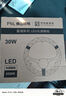 佛山照明(FSL)LED灯盘吸顶灯灯芯圆形改造灯板改装光源环形替换led灯条模组 30W/正白光/升级款 实拍图