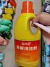 蓝月亮 地板清洁剂2kg*2柠檬香 瓷砖木地板扫地机器人洗地机 除菌去污 实拍图