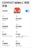 COMFAST CF-WR613N大功率智能300M无线路由器 家用全屋WIFI信号穿墙城中村高速稳定传输 实拍图