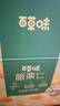 百草味熟制板栗仁500g/10小包 坚果炒货休闲零食坚果板栗子仁即食 实拍图
