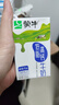 蒙牛低脂高钙牛奶250ml*24盒 早餐健身伴侣 整箱牛奶 送礼盒装 实拍图