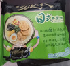 统一汤达人 日式豚骨拉面 袋装 125g*5袋 五连包 方便面速食面泡面 实拍图