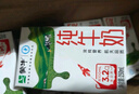 蒙牛全脂纯牛奶整箱 250ml*16盒 (部分地区3月生产) 实拍图