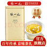 张一元茶叶茉莉花茶毛尖新春茶冷泡浓香型伴手茶礼送礼品特种200g金罐装 实拍图