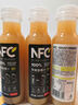 农夫山泉 NFC果汁饮料 100%NFC苹果香蕉汁300ml*10瓶礼盒 实拍图