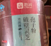 池润【更高量效】长白山头道破壁灵芝孢子粉增强免疫力富含孢子油 1g*30包/盒 实拍图