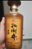 扳倒井老酒浓香型白酒52度500ml*6瓶整箱装配礼品袋山东白酒 端午节礼物 实拍图