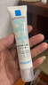 理肤泉【孙颖莎推荐】B5面膜PRO20片套装 补水保湿紧急修护618礼物 实拍图