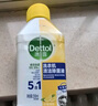 滴露（Dettol）洗衣机清洗剂250ml金装版柠檬滚筒波轮洗衣机深度清洁剂除垢杀菌 实拍图