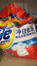 汰渍净白去渍洗衣粉10斤装大袋批发非皂粉持久留香深层去污家庭装 实拍图