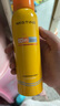 蜜丝婷户外防晒霜乳组合装小黄喷100ml+摇摇乐40mlspf50+ 实拍图