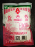 莲花 莲花味精100g每袋炒菜煲汤调味料家用老品牌味精不额外加盐 100g*2 实拍图