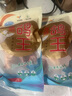 硒全食美富硒鸽王700g(350g*2只)  冷冻供港鸽子全程冷链 煲汤食材生鲜鸽 实拍图