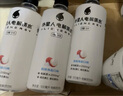 外星人【杨瀚森同款】电解质水0糖0卡饮料 荔枝海盐口味 500mL*15瓶 实拍图