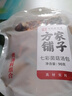 方家铺子中华老字号 七彩山珍菌菇汤包90g火锅底料羊肚菌竹荪菌菇包菌汤包 实拍图