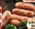 喜旺台湾大块肉儿童肠400g优级烤肠早餐香肠空气炸锅食材 实拍图