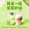 雀巢（Nestle）特浓奶球咖啡伴侣奶油球茉莉牛乳胶囊10ml*8颗*3盒 实拍图