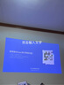 极米Z6X Pro 三色激光版 投影仪家用 轻薄投影机高清 家庭影院一体式云台 2年质保一级能效国家补贴20% 实拍图