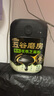 五谷磨房有机黑芝麻糊低GI核桃芝麻粉即食速食代餐早餐粉600g 实拍图