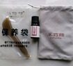 采药师牛角拨筋棒眼面部专用美容刮痧板脸眼周通用点穴按摩棒女提拉美容 实拍图