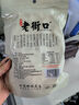 老街口开心果零食每日坚果炒货特产干果仁孕妇无漂白散装250g/袋 实拍图