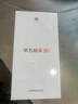 华为畅享80 国家补贴15% 128GB 天青蓝 6620mAh电池超能续航 玄甲架构 双五星超耐摔 华为鸿蒙智能手机 实拍图
