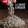 人民食品 生葵花籽仁新鲜原味去壳瓜子仁葵瓜仁烘焙原料零食250g 实拍图