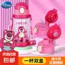迪士尼（Disney）儿童水杯男孩直饮夏季杯小学生带吸管幼儿园女童俩盖水壶 草莓熊吸管杯直饮杯2盖夏款520ml 实拍图